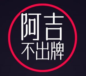 i88、super8、Yesi88、Yes88、台灣運彩、不讓分、讓分、大小、單雙、串關、走地、獨贏、波膽、Bet365、熊貓體育、36體育、玩運彩、運彩報馬仔、台灣彩券、539、今彩539、大樂透、天天樂、六合彩、賓果、威力彩、3星彩、4星彩、二星、三星、四星、全車、立柱、連碰、樂透研究院、樂透堂、雷神之錘、戰神賽特、孫行者、仙境傳說、星城online、包你發、金好運、老子有錢、RSG、BNG、ATG、GR、Zebra、百家樂、DG百家樂、歐博百家樂、卡利系統、SA百家樂、愛一起台灣運彩、愛一起台灣彩券、愛一起星城online、愛一起包你發、愛一起金好運、愛一起老子有錢、台灣運彩玩法、台灣運彩賠率、百家樂算牌、百家樂攻略、雷神之錘打法、戰神賽特打法、539賠率、539玩法、天天樂賠率、豪哥說球、樂透數據機率聯盟、阿吉不出牌、拜哥BJ、神-達豪-級、刮刮樂