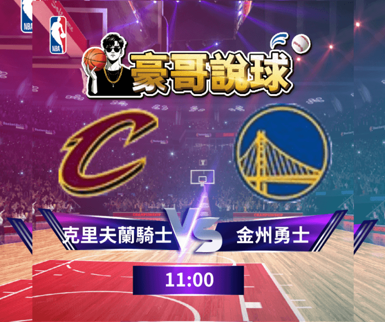 i88、super8、Yesi88、Yes88、台灣運彩、不讓分、讓分、大小、單雙、串關、走地、獨贏、波膽、Bet365、熊貓體育、36體育、玩運彩、運彩報馬仔、台灣彩券、539、今彩539、大樂透、天天樂、六合彩、賓果、威力彩、3星彩、4星彩、二星、三星、四星、全車、立柱、連碰、樂透研究院、樂透堂、雷神之錘、戰神賽特、孫行者、仙境傳說、星城online、包你發、金好運、老子有錢、RSG、BNG、ATG、GR、Zebra、百家樂、DG百家樂、歐博百家樂、卡利系統、SA百家樂、愛一起台灣運彩、愛一起台灣彩券、愛一起星城online、愛一起包你發、愛一起金好運、愛一起老子有錢、台灣運彩玩法、台灣運彩賠率、百家樂算牌、百家樂攻略、雷神之錘打法、戰神賽特打法、539賠率、539玩法、天天樂賠率、豪哥說球、樂透數據機率聯盟、阿吉不出牌、拜哥BJ、神-達豪-級、刮刮樂