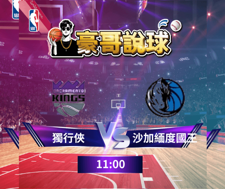 i88、super8、Yesi88、Yes88、台灣運彩、不讓分、讓分、大小、單雙、串關、走地、獨贏、波膽、Bet365、熊貓體育、36體育、玩運彩、運彩報馬仔、台灣彩券、539、今彩539、大樂透、天天樂、六合彩、賓果、威力彩、3星彩、4星彩、二星、三星、四星、全車、立柱、連碰、樂透研究院、樂透堂、雷神之錘、戰神賽特、孫行者、仙境傳說、星城online、包你發、金好運、老子有錢、RSG、BNG、ATG、GR、Zebra、百家樂、DG百家樂、歐博百家樂、卡利系統、SA百家樂、愛一起台灣運彩、愛一起台灣彩券、愛一起星城online、愛一起包你發、愛一起金好運、愛一起老子有錢、台灣運彩玩法、台灣運彩賠率、百家樂算牌、百家樂攻略、雷神之錘打法、戰神賽特打法、539賠率、539玩法、天天樂賠率、豪哥說球、樂透數據機率聯盟、阿吉不出牌、拜哥BJ、神-達豪-級、刮刮樂