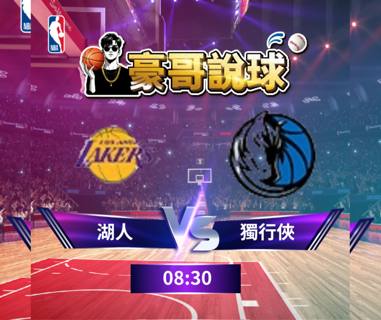 i88、super8、Yesi88、Yes88、台灣運彩、不讓分、讓分、大小、單雙、串關、走地、獨贏、波膽、Bet365、熊貓體育、36體育、玩運彩、運彩報馬仔、台灣彩券、539、今彩539、大樂透、天天樂、六合彩、賓果、威力彩、3星彩、4星彩、二星、三星、四星、全車、立柱、連碰、樂透研究院、樂透堂、雷神之錘、戰神賽特、孫行者、仙境傳說、星城online、包你發、金好運、老子有錢、RSG、BNG、ATG、GR、Zebra、百家樂、DG百家樂、歐博百家樂、卡利系統、SA百家樂、愛一起台灣運彩、愛一起台灣彩券、愛一起星城online、愛一起包你發、愛一起金好運、愛一起老子有錢、台灣運彩玩法、台灣運彩賠率、百家樂算牌、百家樂攻略、雷神之錘打法、戰神賽特打法、539賠率、539玩法、天天樂賠率、豪哥說球、樂透數據機率聯盟、阿吉不出牌、拜哥BJ、神-達豪-級、刮刮樂