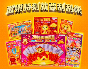 i88、super8、Yesi88、Yes88、台灣運彩、不讓分、讓分、大小、單雙、串關、走地、獨贏、波膽、Bet365、熊貓體育、36體育、玩運彩、運彩報馬仔、台灣彩券、539、今彩539、大樂透、天天樂、六合彩、賓果、威力彩、3星彩、4星彩、二星、三星、四星、全車、立柱、連碰、樂透研究院、樂透堂、雷神之錘、戰神賽特、孫行者、仙境傳說、星城online、包你發、金好運、老子有錢、RSG、BNG、ATG、GR、Zebra、百家樂、DG百家樂、歐博百家樂、卡利系統、SA百家樂、愛一起台灣運彩、愛一起台灣彩券、愛一起星城online、愛一起包你發、愛一起金好運、愛一起老子有錢、台灣運彩玩法、台灣運彩賠率、百家樂算牌、百家樂攻略、雷神之錘打法、戰神賽特打法、539賠率、539玩法、天天樂賠率、豪哥說球、樂透數據機率聯盟、阿吉不出牌、拜哥BJ、神-達豪-級、刮刮樂