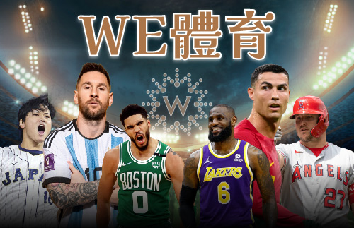 i88、super8、Yesi88、Yes88、台灣運彩、不讓分、讓分、大小、單雙、串關、走地、獨贏、波膽、Bet365、熊貓體育、36體育、玩運彩、運彩報馬仔、台灣彩券、539、今彩539、大樂透、天天樂、六合彩、賓果、威力彩、3星彩、4星彩、二星、三星、四星、全車、立柱、連碰、樂透研究院、樂透堂、雷神之錘、戰神賽特、孫行者、仙境傳說、星城online、包你發、金好運、老子有錢、RSG、BNG、ATG、GR、Zebra、百家樂、DG百家樂、歐博百家樂、卡利系統、SA百家樂、愛一起台灣運彩、愛一起台灣彩券、愛一起星城online、愛一起包你發、愛一起金好運、愛一起老子有錢、台灣運彩玩法、台灣運彩賠率、百家樂算牌、百家樂攻略、雷神之錘打法、戰神賽特打法、539賠率、539玩法、天天樂賠率、豪哥說球、樂透數據機率聯盟、阿吉不出牌、拜哥BJ、神-達豪-級、刮刮樂